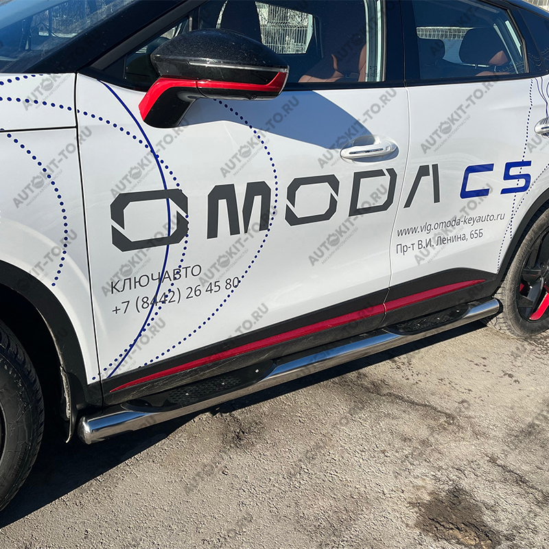 Пороги труба с проступью Omoda C5