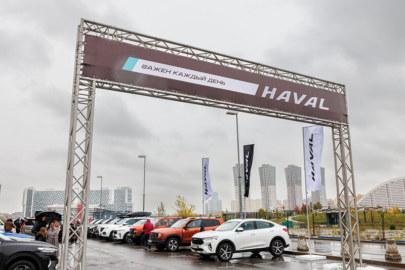 Официальная версия от представительства HAVAL